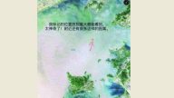 史前文明？外星人？太湖多處驚現神秘箭頭圖案