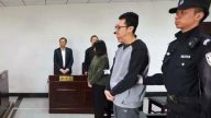 宋喆近况曝光：转天津监狱 整个人暴瘦