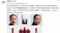 女模不能有雀斑？西班牙时装品牌又陷“辱华门”