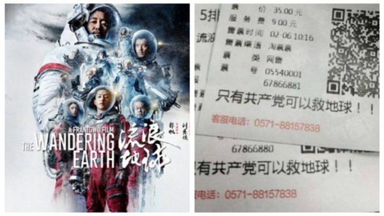金言：《流浪地球》火爆背後隱藏哪些祕密？