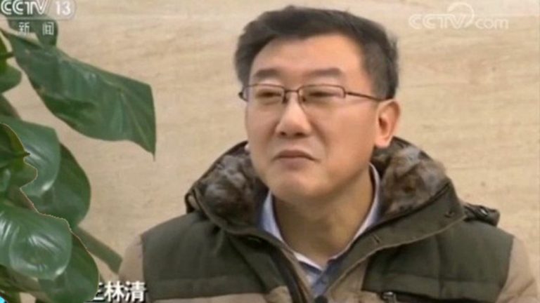 熱帖：王林清，你特么可真是個蠢貨