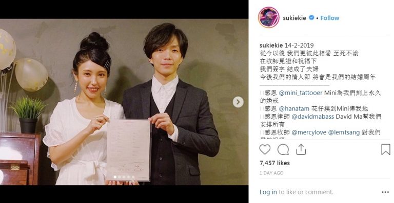 鍾舒祺情人節告別單身 正式升格為人妻