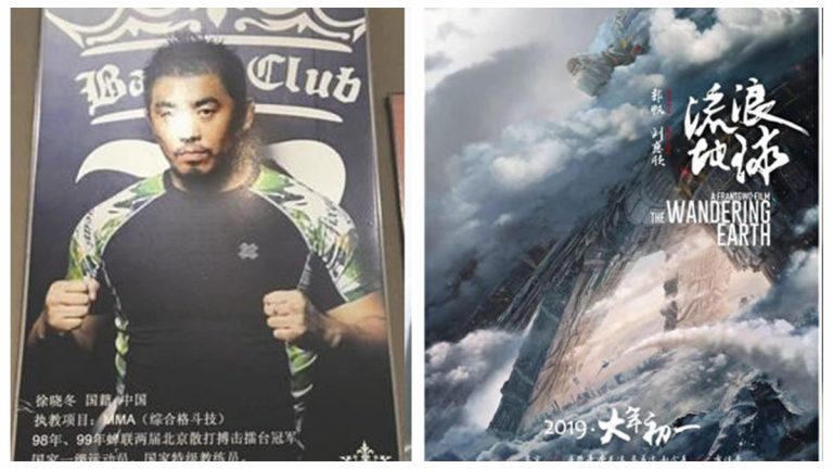 徐曉冬炮轟《流浪地球》：一分鐘KO吳京