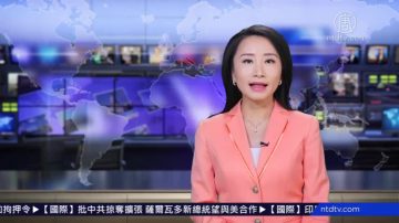 【预告 】热点互动：美国“国家紧急状态” 下一步会发生什么？