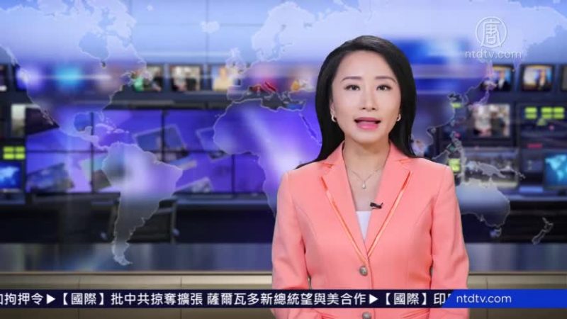 【预告 】热点互动：美国“国家紧急状态” 下一步会发生什么？