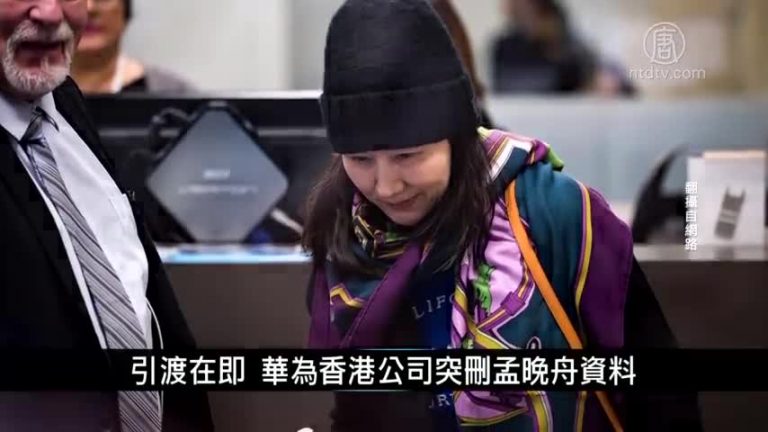 中國一分鐘：中共社會信用系統下 1750萬人被禁買機票