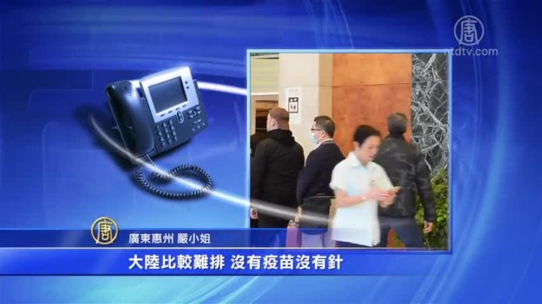 大陸女湧港打HPV疫苗 攻陷富豪私家醫院