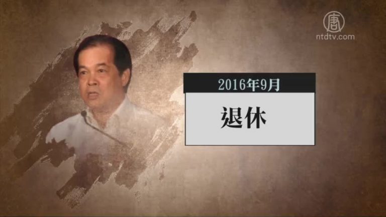 廣東中山市原政法委副書記胡永康落馬