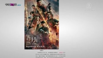 【禁闻】“战狼2”重映 网友：洗脑吗我的国