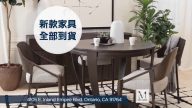 【廣告】打造全新臥室 就在Mathis Brothers Furniture