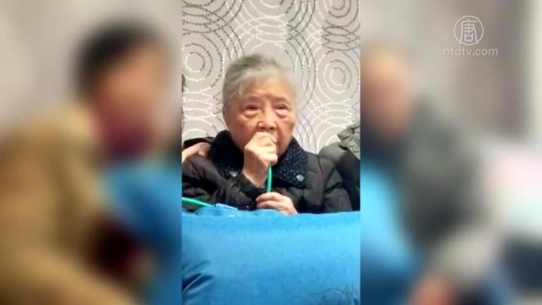 黃琦母親蒲文清已回家 靠吸氧治療