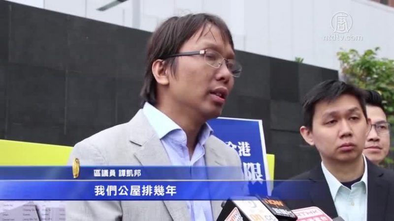 逾万港人联署促特首减大陆单程证纾解民困