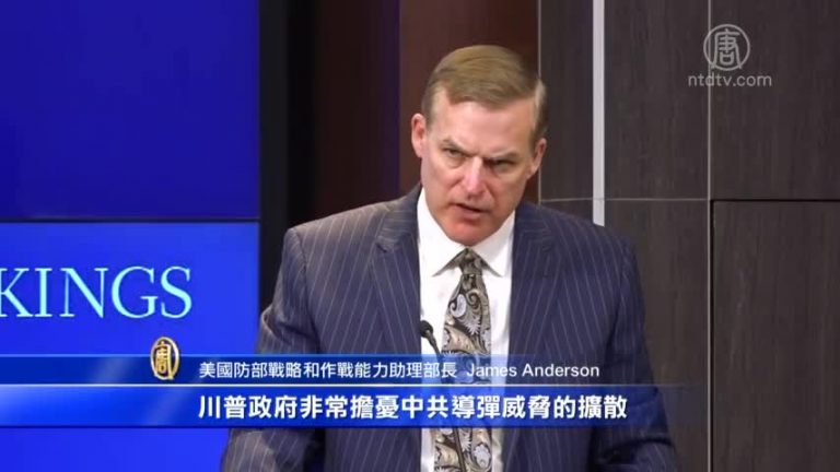 應對中共導彈威脅 美國強化區域防御