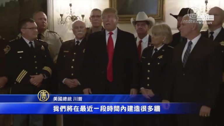 美墨邊境危機仍在 川普重申建牆