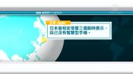 2月14日国际重要讯息