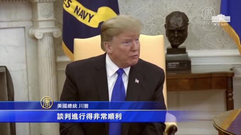 美中貿易談判第四天 姆奴欽表示期待