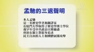 【禁聞】2月14日退黨精選