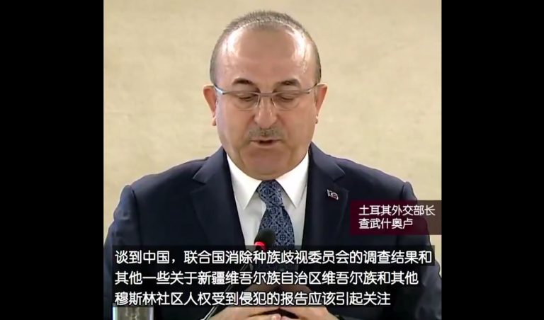 聯合國人權理事會年會  土耳其再批中共打壓維族人