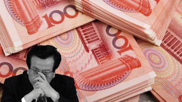 中国资金外逃内幕曝光 曾庆红家族卷入其中