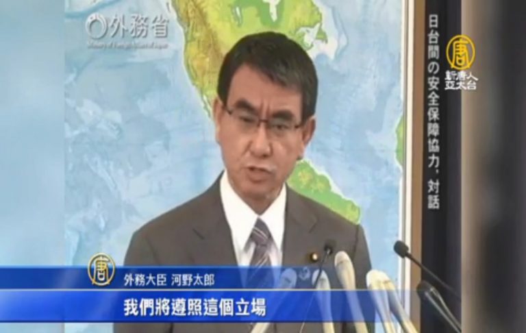台提安保對話 日回應：維持非政府實務關係