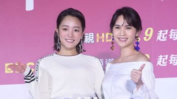 新版《爱情白皮书》首映 杨丞琳为后辈打气