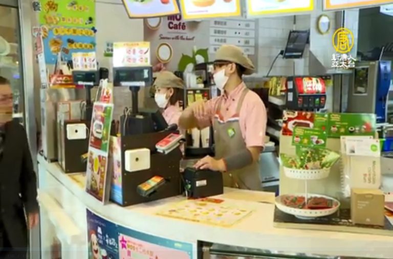 連鎖速食業接連調漲 台民眾喊吃不消！