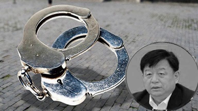 兩會閉幕日首虎落馬 原質檢總局副局長深夜被查