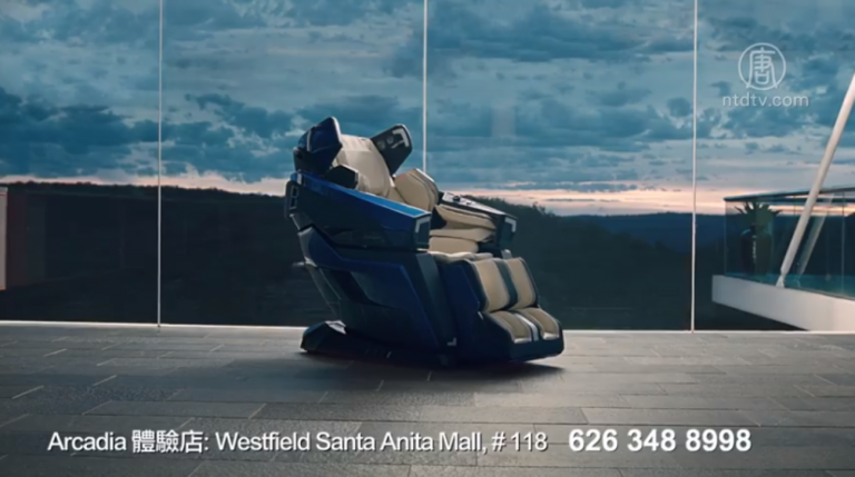 【廣告】Lamborghini 超級按摩椅
