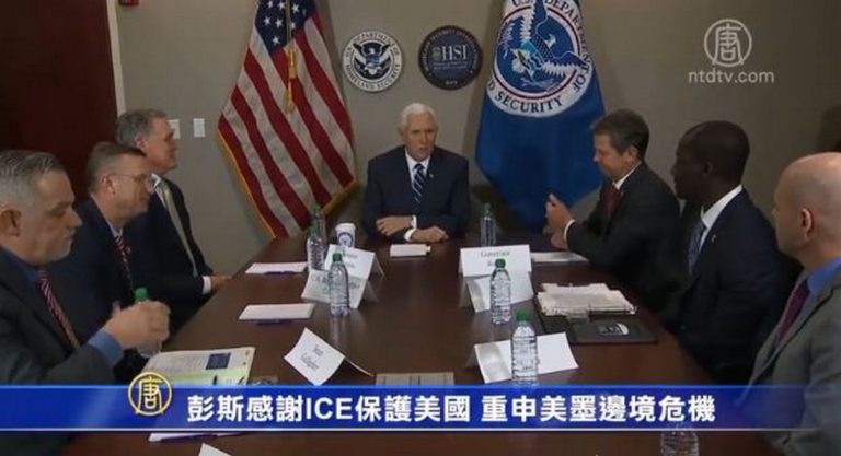彭斯感謝ICE保護美國 重申美墨邊境危機