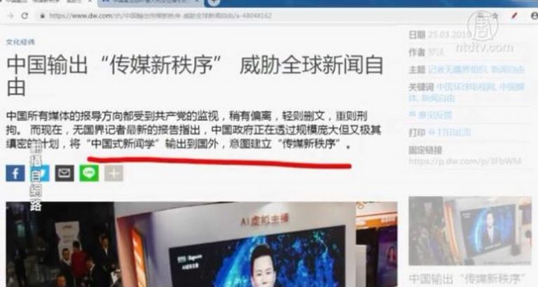 【今日點擊】中共外交官威脅意大利女記者 引風波