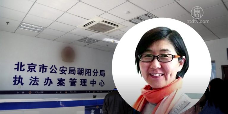 維權律師王宇去美使館聽講座 被警方上背銬帶走
