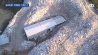 17万吨垃圾山闷烧3个月 韩“大蒜”故乡束手无策