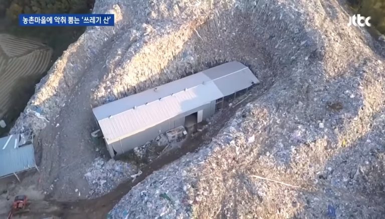 17萬噸垃圾山悶燒3個月 韓「大蒜」故鄉束手無策
