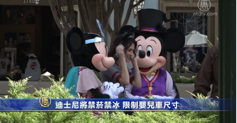 迪士尼將禁菸禁冰 限制嬰兒車尺寸