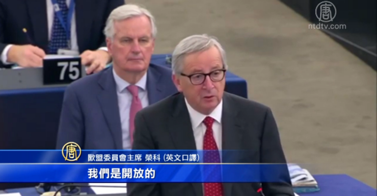 四月攤牌中共 歐盟：將提人權議題