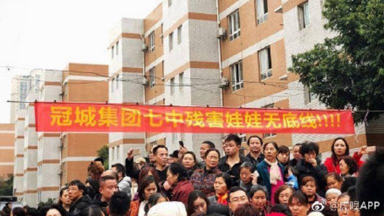 【禁聞】成都家長維權變罪犯 三人被刑事拘留
