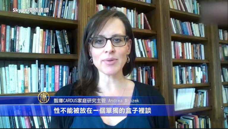 加國智庫：把「性」單獨化會傷害孩子