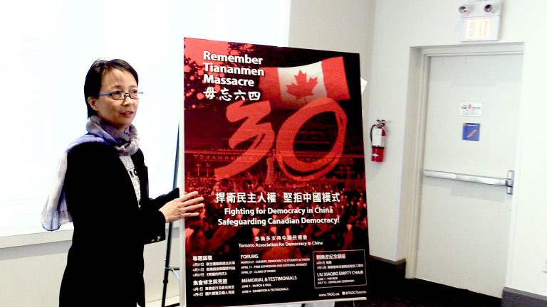 遏制「中國模式」入侵  加拿大六四30週年系列專題