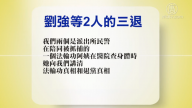 【禁聞】3月14日退黨精選