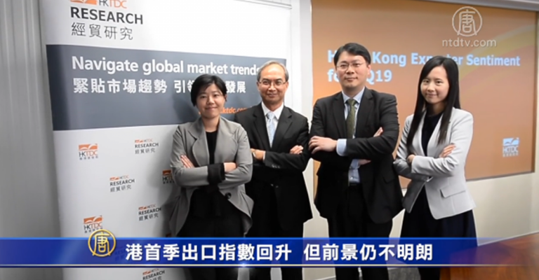 港首季出口指數回升 但前景仍不明朗