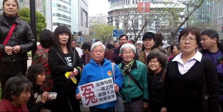 中共兩會維穩 持續嚴打訪民