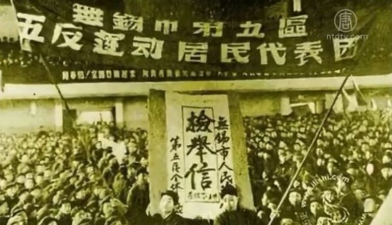 【禁聞】文革預演四清運動