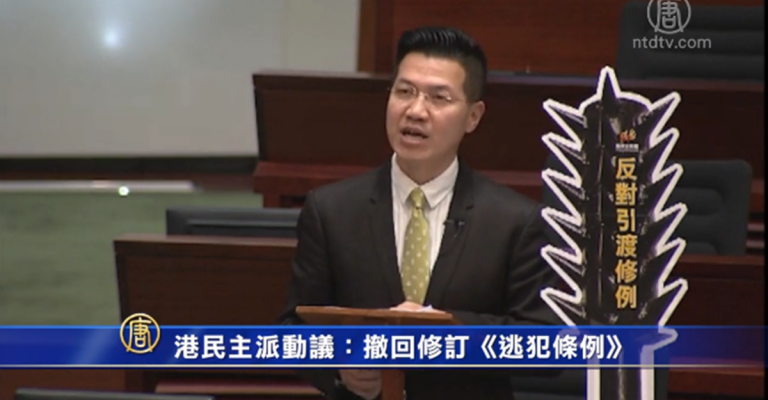 港民主派動議：撤回修訂《逃犯條例》