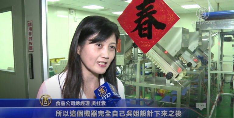 自創醬燒蝦餅 翻轉人生的單親媽媽