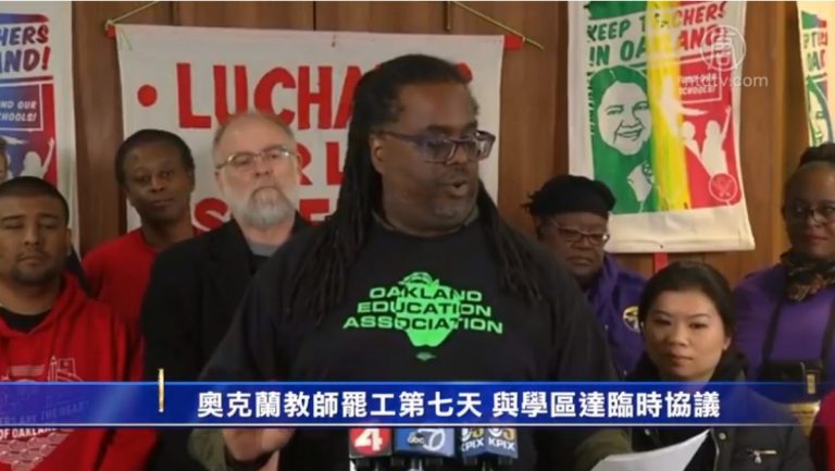 奧克蘭教師罷工第七天 與學區達臨時協議