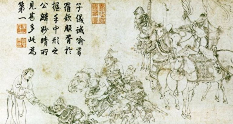 「其待人也輕以約」——寬容的故事（下）