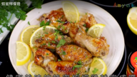蜂蜜檸檬雞 金黃香酥超誘人（視頻）