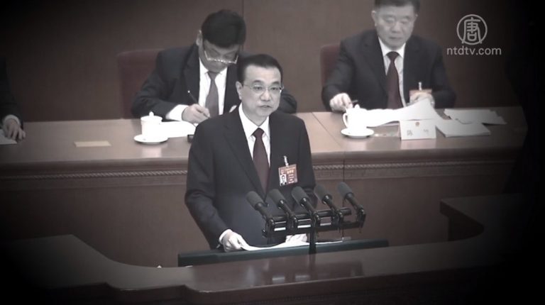 【禁聞】減稅降費刺激經濟 中共打硬仗行嗎？