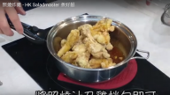 照燒炸雞 簡單快速1分鐘學會（視頻）