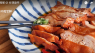 古早味油雞腿 簡單又美味（視頻）